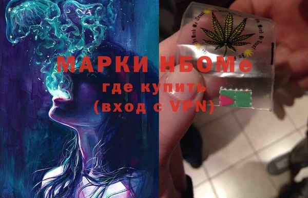 экстази Абаза